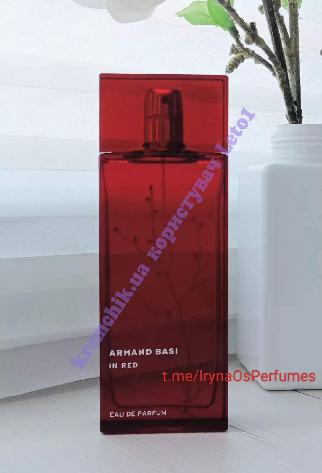 Armand Basi In Red Eau de Parfum