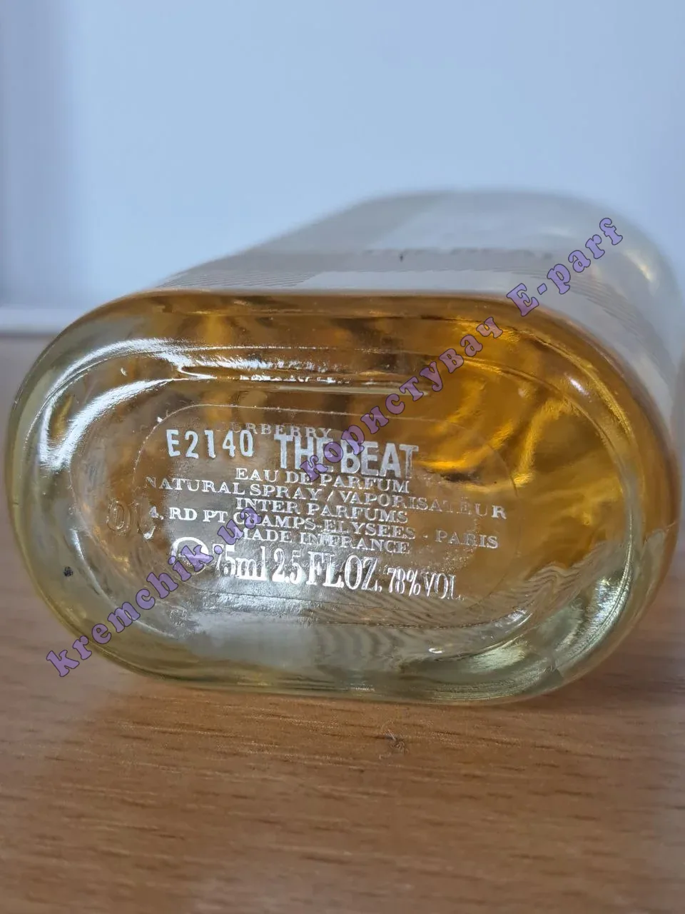 Burberry The Beat For Women - купить в Украине, цена, распив