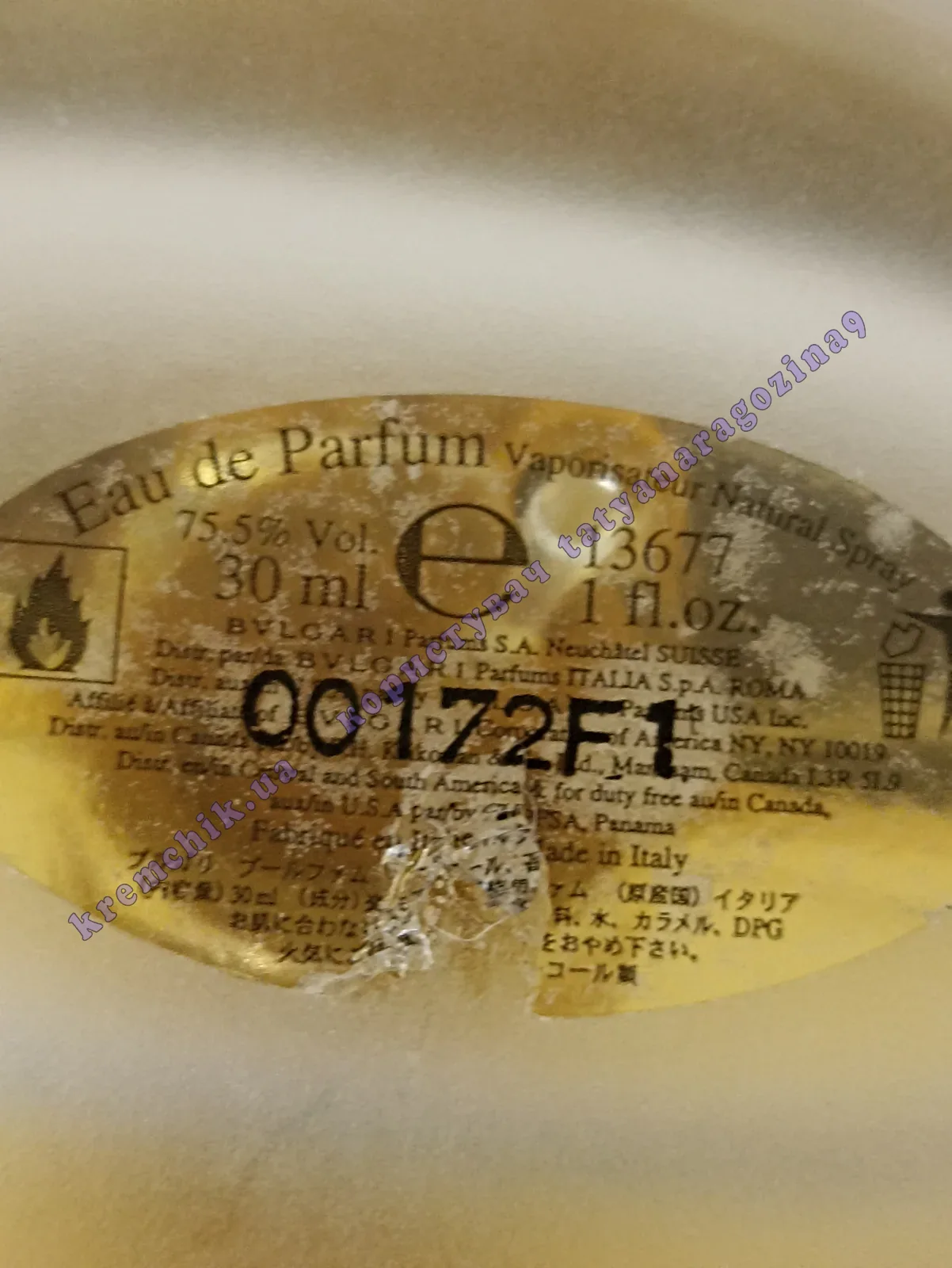 Bvlgari Pour Femme, купить в Украине, распив/делюсь, 🧪Отливант