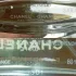 Chanel Allure Homme