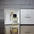 Chanel Les Exclusifs de Chanel Beige pic-102719