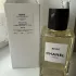 Chanel Les Exclusifs de Chanel Beige pic-106668