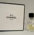 Chanel Les Exclusifs de Chanel Boy pic-110842