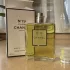 Chanel №19 Poudre