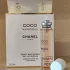 Chanel Coco Mademoiselle