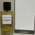 Chanel Les Exclusifs de Chanel Coromandel pic-142187