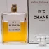Chanel №5