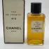 Chanel №5 Eau de Toilette pic-146886