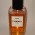 Chanel Les Exclusifs de Chanel Beige pic-1532