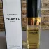 Chanel Gardenia
