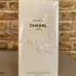Chanel Gardenia