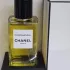 Chanel Les Exclusifs de Chanel Coromandel pic-169700
