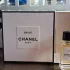Chanel Les Exclusifs de Chanel Beige pic-171384