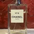 Chanel Les Exclusifs de Chanel №18 pic-180980