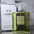 Chanel №19 Poudre pic-182948