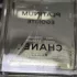 Chanel Egoiste Platinum