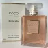 Chanel Coco Mademoiselle