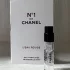 Chanel №1 de Chanel L`Eau Rouge pic-212528