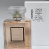 Chanel Coco Mademoiselle