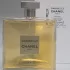 Chanel Gabrielle Essence pic-225030