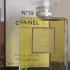 Chanel №19 Poudre