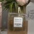Chanel Coco Mademoiselle Intense