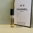 Chanel №5