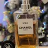 Chanel Les Exclusifs de Chanel №22 pic-270664