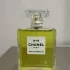 Chanel №19 Eau de Parfum