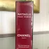 Chanel Antaeus pour Homme