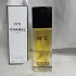 Chanel №5 Eau de Toilette pic-295515