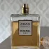 Chanel Coco Mademoiselle Intense