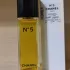 Chanel №5 Eau de Toilette pic-30596