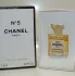 Chanel №5 pic-310344