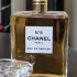 Chanel №5