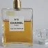Chanel №5