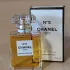 Chanel №5