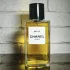 Chanel Les Exclusifs de Chanel Beige