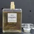 Chanel №5