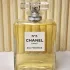 Chanel №5 Eau Premiere