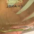 Chanel Chance Eau Fraiche pic-349133
