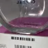 Chanel Chance Eau Tendre pic-350427