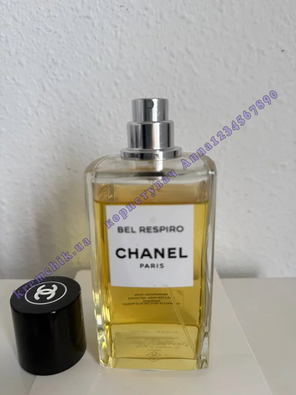 Chanel Les Exclusifs de Chanel Bel Respiro - распив, отливанты
