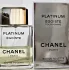 Chanel Egoiste Platinum pic-365827