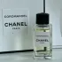 Chanel Les Exclusifs de Chanel Coromandel pic-366060