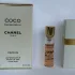 Chanel Coco Mademoiselle pic-377714