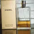 Chanel Allure pic-382161