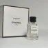 Chanel Les Exclusifs de Chanel Gardenia pic-388103