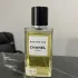Chanel Les Exclusifs de Chanel Bois Des Iles pic-53569