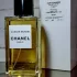 Chanel Les Exclusifs de Chanel Cuir de Russie pic-69976